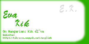 eva kik business card